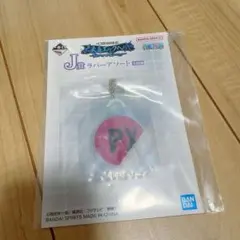 ワンピース 一番くじ