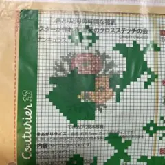 スプリングはる様 リクエスト 2点 まとめ商品