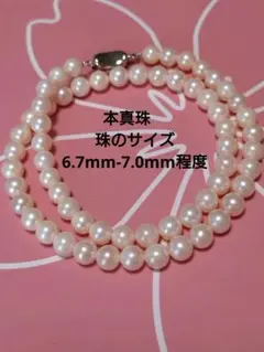本真珠ネックレス　925刻印