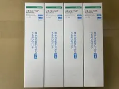 【新品未開封】アルケア リモイスバリア 160g 4本のサムネイル