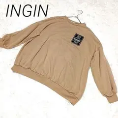 INGIN ベージュ ロゴパッチ スウェットトレーナーカジュアル　Mサイズ