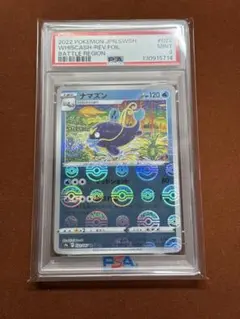 Item thumbnail for item ebd8c6cb-cd30-4f27-89bd-d26310d730d9