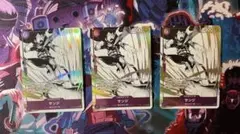 サンジ　OP07-064　プロモーションパックEX　Vol.2　SR　パラレル