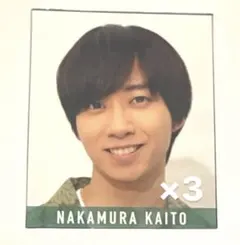 TravisJapan 中村海人 デタカ