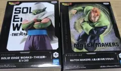 ドラゴンボールZ フィギュア 2種セットのサムネイル