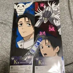 呪術廻戦　一番くじ　下位賞　乙骨憂太