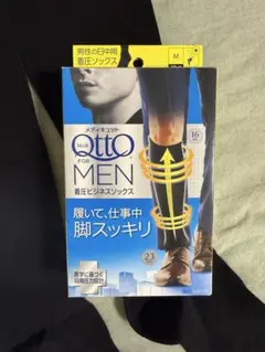 メディキュット 健康用品