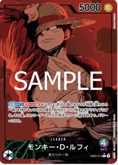 緑紫ルフィ デッキ フルパラ 高レート デッキ】 緑紫ルフィ 【ワンピースカード】 フルパラ/6