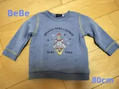 BeBe トレーナー 80cm