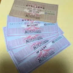 ゼビオ　株主優待券のサムネイル