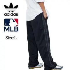 アディダス×MLB/ヤンキース/ジャージパンツ/Size:L/匿名配送