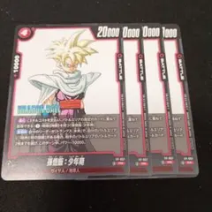 ドラゴンボールフュージョンワールド　孫悟飯:少年期　プロモ　4枚セット