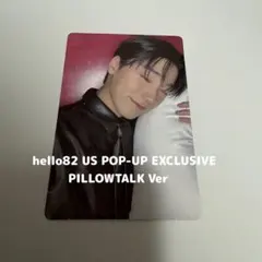 ATEEZ サン US限定 トレカ