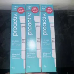 proactiv. アドバンススポットトリートメント 15gのサムネイル