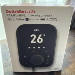 【ほぼ新品】SwitchBot ハブ3 スマートリモコン