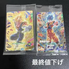 ドラゴンボールダイバーズ未開封