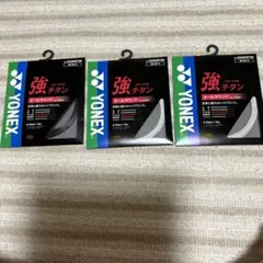 YONEX キョウチタン BG65TI