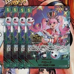 ワンピースカード ペローナ 3rd anniversary プロモ - メルカリ