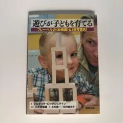 Item thumbnail for item 088cac92-d7f7-4553-82c2-e4f2ed8ac6e8