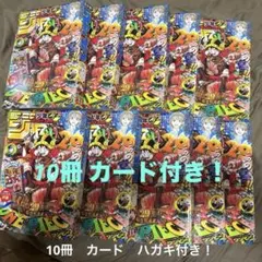 シャリタツ ar 20枚セット まとめ売り 112/101 きゃくよせ - メルカリ