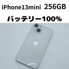 2026年最新】iphone x 256 バッテリー新品の人気アイテム - メルカリ