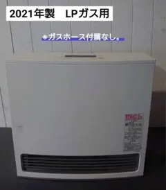 TOKYO GASガスファンヒーター RR-2411S-W 東京ガス - メルカリ