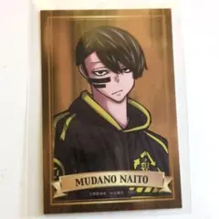 桃源暗鬼 無陀野無人 キャラカード 秋田書店 C105 コミケ トレカ 桃源暗鬼 秋田書店 トレーディング キャラカード コミケ 105 無陀野