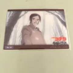 名探偵コナン 隻眼の残像 トレーディングカードコレクションクリア☆諸伏高明