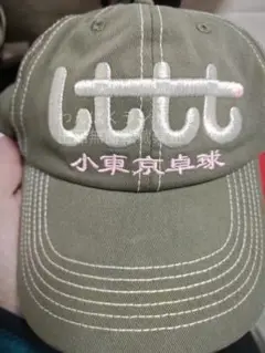 2025年最新】LTTT キャップの人気アイテム - メルカリ