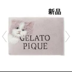 ジェラートピケ　ラグドール ジャガード　ピローケース　枕カバー　ピンク新品②のサムネイル