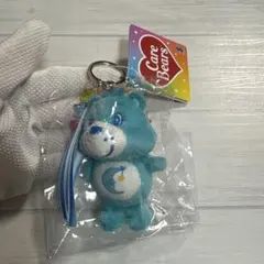 ケアベア チャーム付きマスコット アミューズメント専用景品 青色