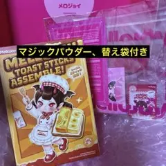 Mellojoy トーストスティック