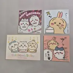ちいかわ　ノベルティ　ステッカー　ベビー