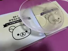 ☆未使用リラックマ ガラスボウル☆2個セット LAWSON