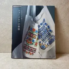 Item thumbnail for item 1f44ed34-0c9a-4a98-bd91-f0b826eafe91