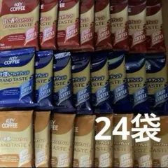 キーコーヒー　ドリップコーヒー3種 24袋のサムネイル