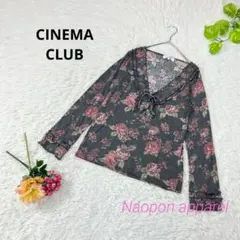 CINEMA CLUB 深Vネック　長袖　カットソー　花柄　フリル　L グレー