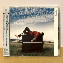aqualung アルバムCD