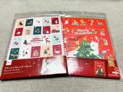 ダイソー アドベントカレンダー 2025 2種類セット