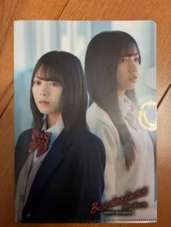 Item thumbnail for item c128c094-86fe-4d2c-aea6-e68e10820d32