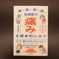 Item thumbnail for item 8a8f9cac-fa25-43b3-9f3d-a8683b32c114