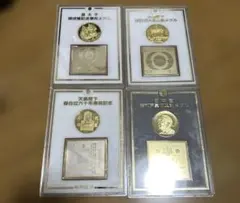 2025年最新】天皇陛下御在位六十年 記念 メダルの人気アイテム