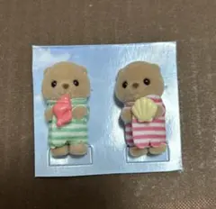シルバニアファミリー ラッコの小さな赤ちゃん ２体セット