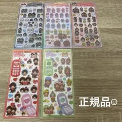 正規品 新品未開封 モンチッチ 5点セット