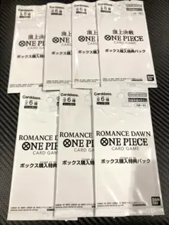 ワンピースカード　ロマンスドーン　頂上決戦　ボックス購入特典　限定プロモパック