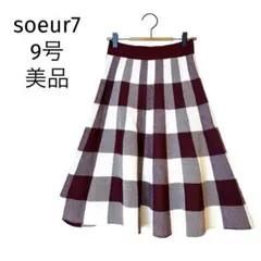 soeur 7 スール　ひざ丈ニットスカート　チェック柄　9号　ミディ丈　フレアのサムネイル