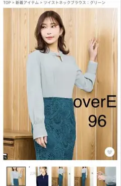 【完売品/未使用】overE フロントツイストブラウス　96 エクリュ 完売品/未使用】overE フロントツイストブラウス 96 エクリュ - メルカリ