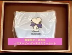 数量限定☆非売品　 ☆スヌーピー ポーチ＆ミラーセット　リボン