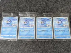 2025年最新】ポッチャマプロモの人気アイテム - メルカリ