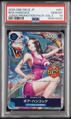 ハンコック ジャッジ プロモ PSA10 PSA 10】ボア・ハンコック ジャッジプロモ ワンピ ワンピースカード